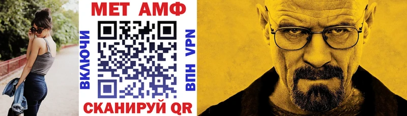 АМФЕТАМИН 98%  omg как зайти  Усть-Джегута 