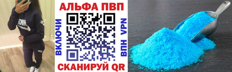 Альфа ПВП СК КРИС  Усть-Джегута 