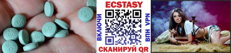 blacksprut сайт  Усть-Джегута  Ecstasy XTC 
