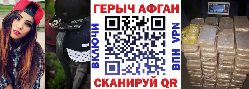 где продают Усть-Джегута ГЕРОИН гречка