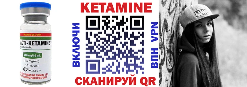 КЕТАМИН ketamine закладки Усть-Джегута