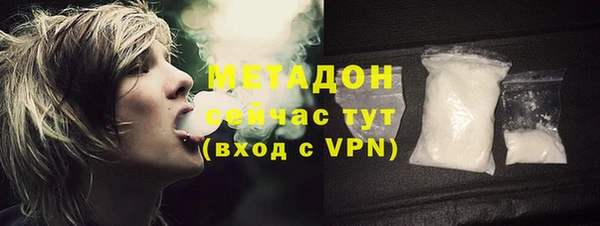 спайс Арсеньев
