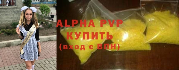 героин Армянск