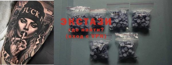 гашик Нефтекумск