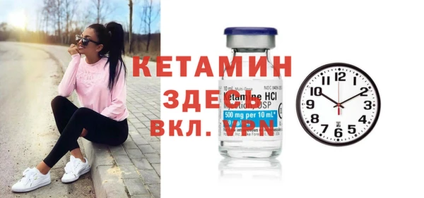 спайс Арсеньев