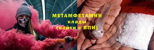 героин Армянск