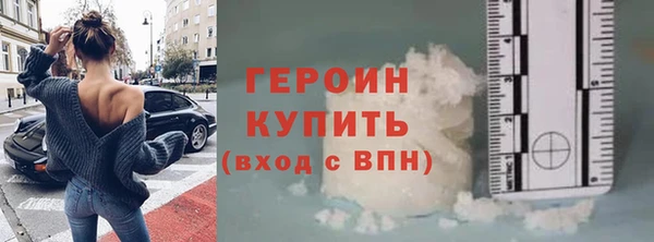 героин Армянск