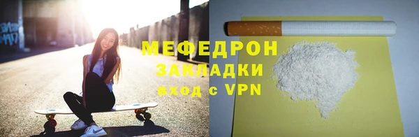 эйфоретик Аркадак
