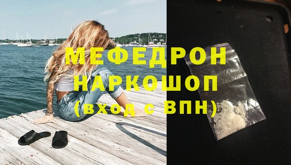 эйфоретик Аркадак