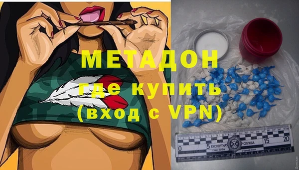 героин Армянск