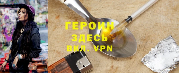 спайс Арсеньев