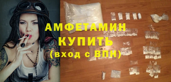 спайс Арсеньев