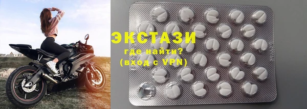 спайс Арсеньев
