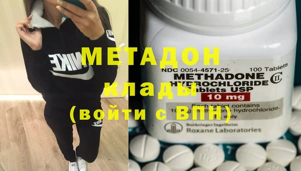 герыч Новодвинск