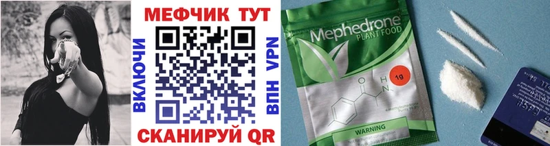 нарко площадка какой сайт Усть-Джегута Меф мука наркотики