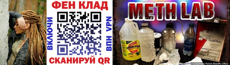 хочу наркоту  Усть-Джегута  МЕТАМФЕТАМИН витя 
