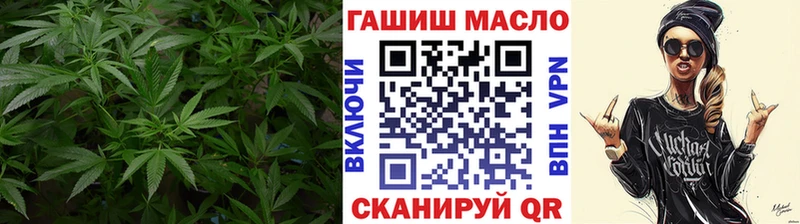 ТГК жижа  MEGA сайт  Усть-Джегута  наркотики 